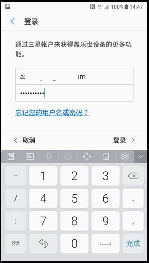 三星心系天下 10 SM-W2018(7.1.1)如何添加三星帐户?