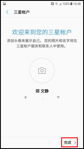 三星心系天下 10 SM-W2018(7.1.1)如何添加三星帐户?