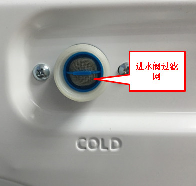 洗衣机进水阀过滤网清洁方法?