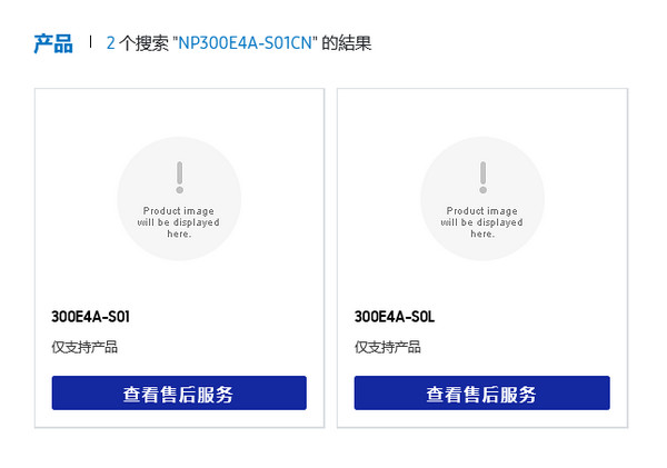 300E4A系列快捷键无法使用,如何解决?(Win 7)