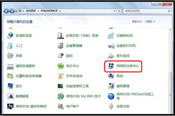 三星笔记本530U4B任务栏蓝牙图标没有了怎么办?