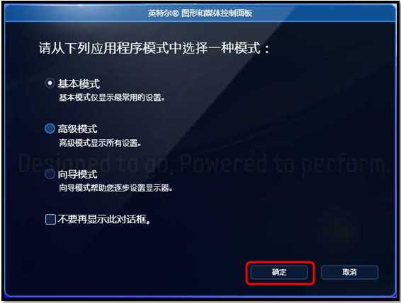 300E4A如何查看核心显卡的驱动版本?