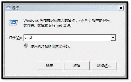 Windows 7提示无法连接到System event notification service服务怎么办?