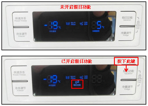 双开门大冰箱如何关闭冷藏室或冷冻室?
