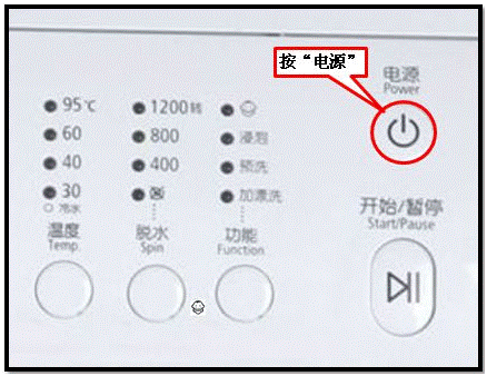 三星滚筒洗衣机WF1702NCW/WF1702NCS如何使用“环保筒清洁”?