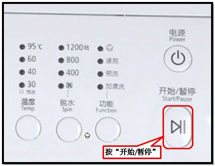 三星滚筒洗衣机WF1702NCW/WF1702NCS如何使用“环保筒清洁”?