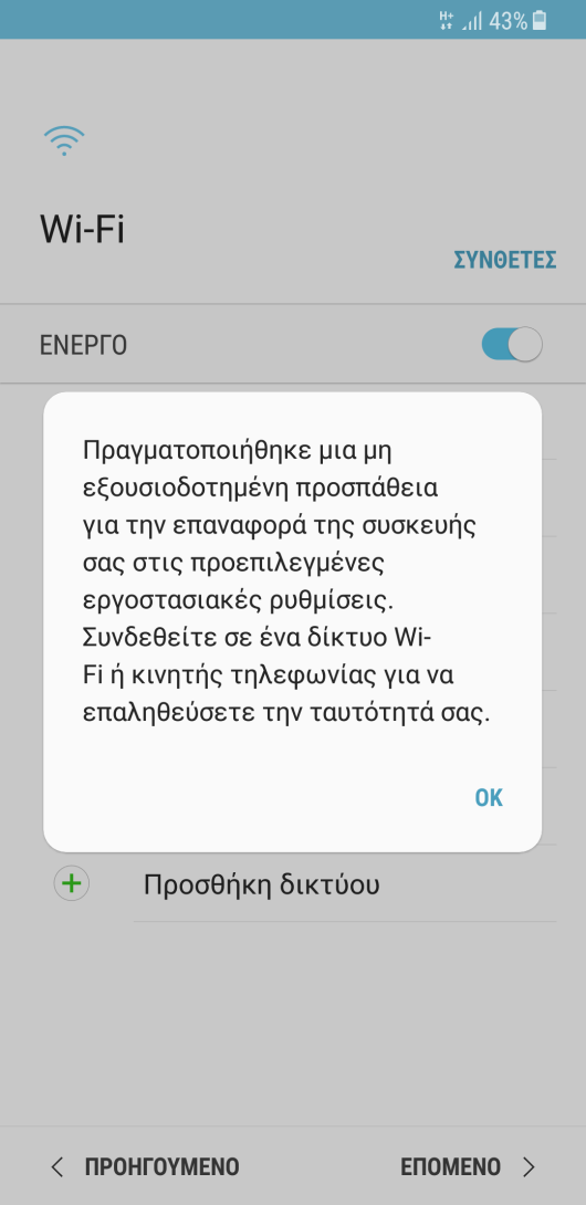 Πως δουλεύει το FRP