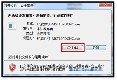 三星液晶電視 UA40ES6100(UA46ES6100、UA55ES6100) 如何通過 USB 方式進行軟體更新?