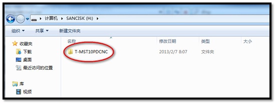 三星液晶電視 UA40ES6100(UA46ES6100、UA55ES6100) 如何通過 USB 方式進行軟體更新?