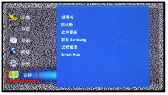 三星液晶電視 UA40ES6100(UA46ES6100、UA55ES6100) 如何通過 USB 方式進行軟體更新?