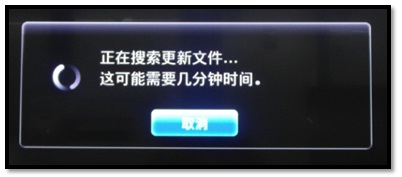 三星液晶電視 UA40ES6100(UA46ES6100、UA55ES6100) 如何通過 USB 方式進行軟體更新?