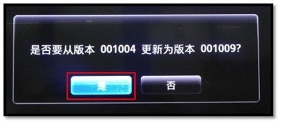 三星液晶電視 UA40ES6100(UA46ES6100、UA55ES6100) 如何通過 USB 方式進行軟體更新?