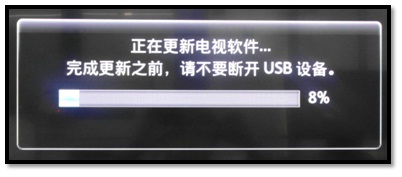 三星液晶電視 UA40ES6100(UA46ES6100、UA55ES6100) 如何通過 USB 方式進行軟體更新?