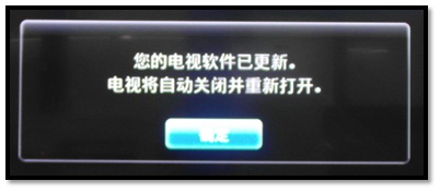 三星液晶電視 UA40ES6100(UA46ES6100、UA55ES6100) 如何通過 USB 方式進行軟體更新?