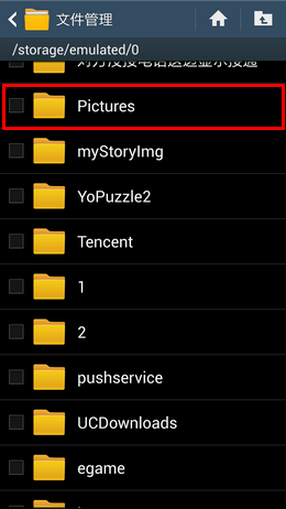 Samsung Galaxy S4 如何擷取螢幕?