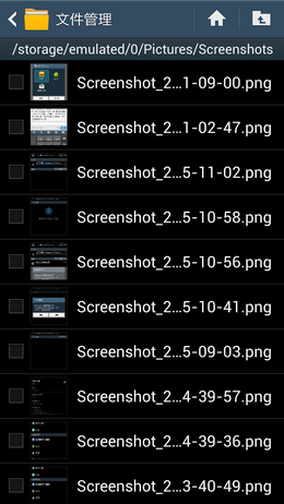 Samsung Galaxy S4 如何擷取螢幕?