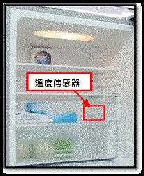冰箱冷藏製冷效果不好