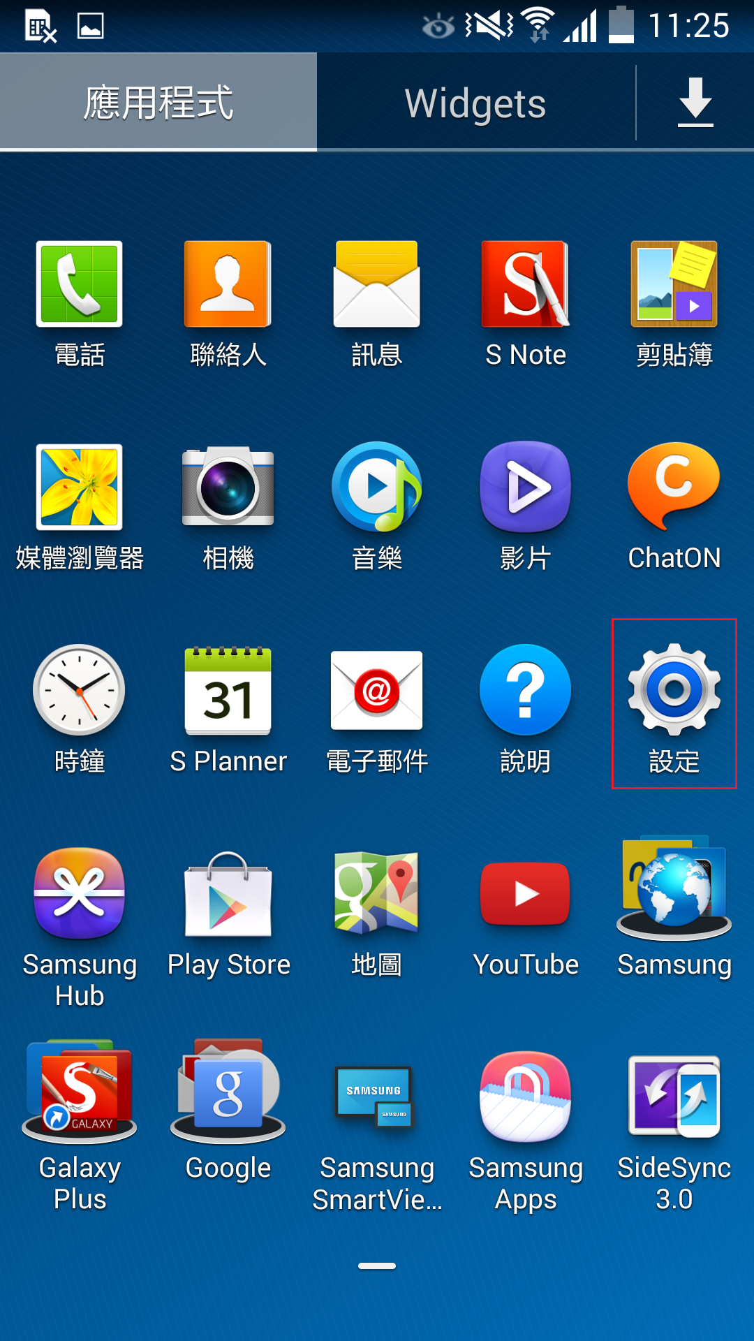 為何升級到Android 4.4.2後不能同步電子郵件?
