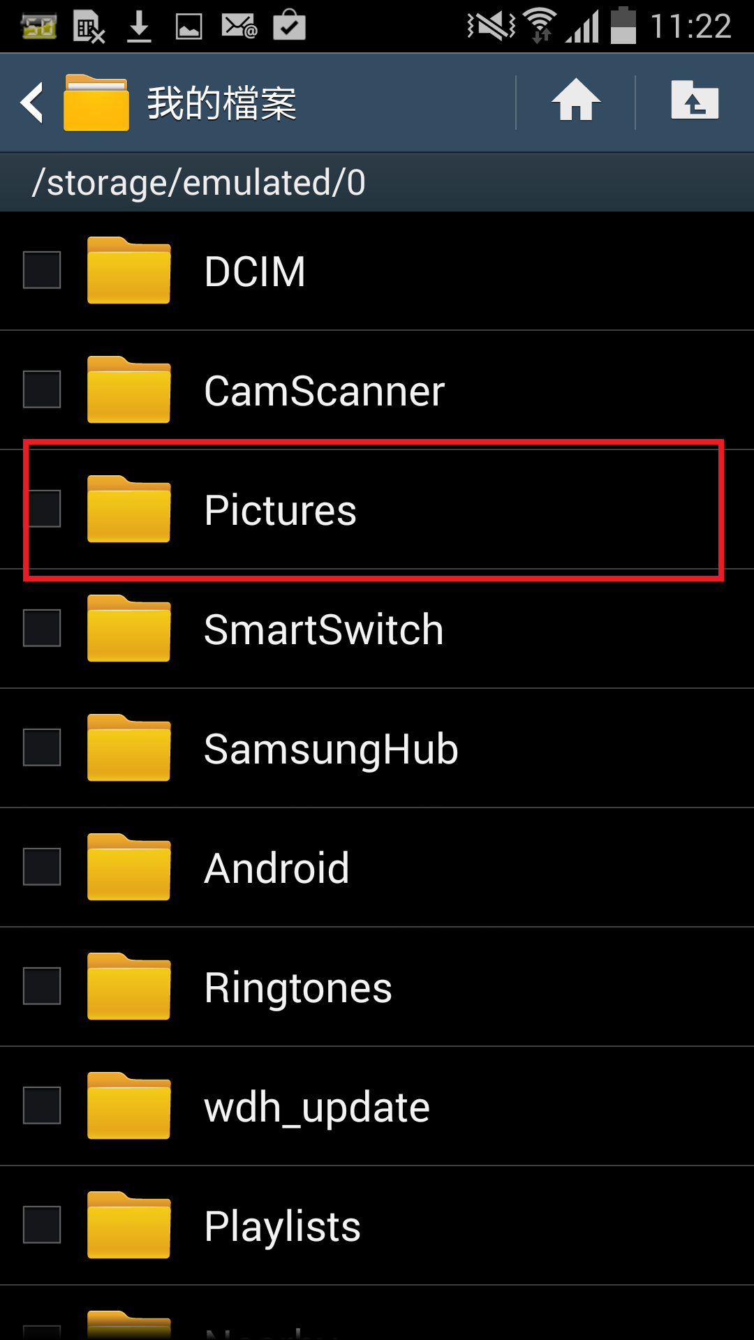 三星手機Galaxy S4 如何截圖?