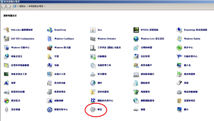 如何設定電腦的音效經由 HDMI 輸出至 Monitor?