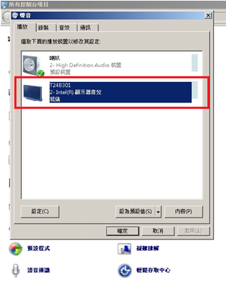 如何設定電腦的音效經由 HDMI 輸出至 Monitor?
