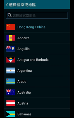 Galaxy Note 4 如何開啟智能遙控器 Smart Remote?