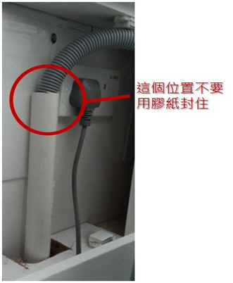 洗衣機入水後馬上自動排水