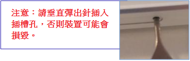 如何在 Galaxy A3/A5/A7 安裝 SIM 卡或 USIM 卡?