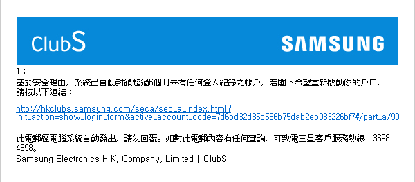 如何重設 ClubS 密碼?