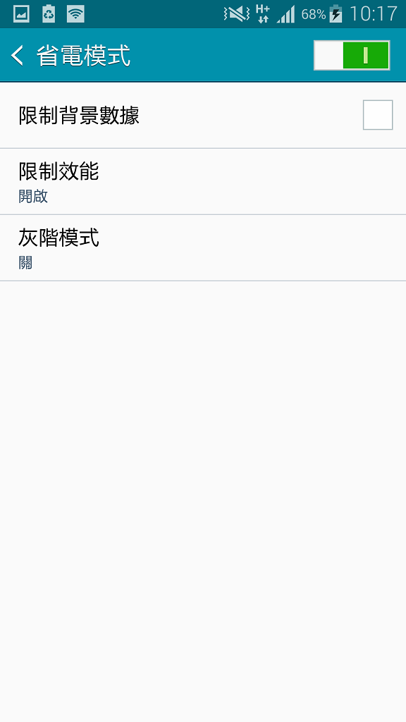 Note4 為何手機螢幕會自動變暗