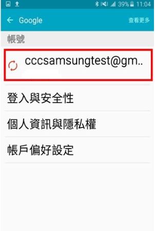 S Planner如何設定與Google日曆同步?