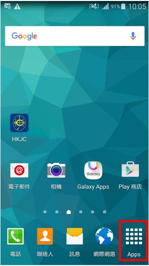S Planner如何設定與Google日曆同步?