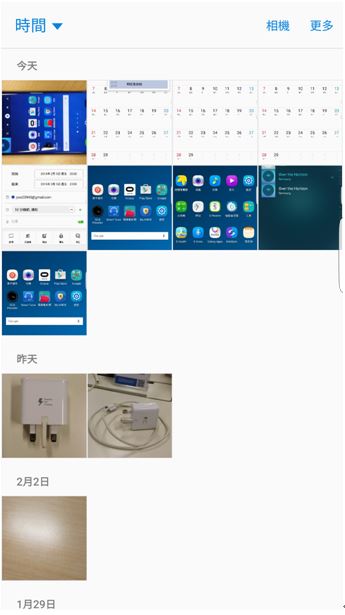 S6 Edge Plus 如何使用螢幕截圖功能