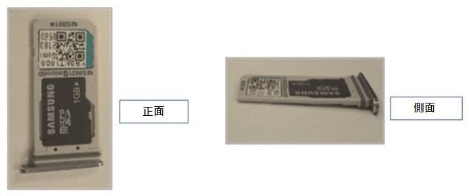 如何在Galaxy S7/S7 Edge裝置上安裝 SD 卡?