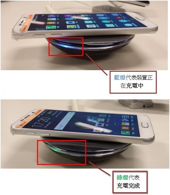 裝置放在無線充電板上,但充電板的LED燈閃爍,裝置是否在充電?