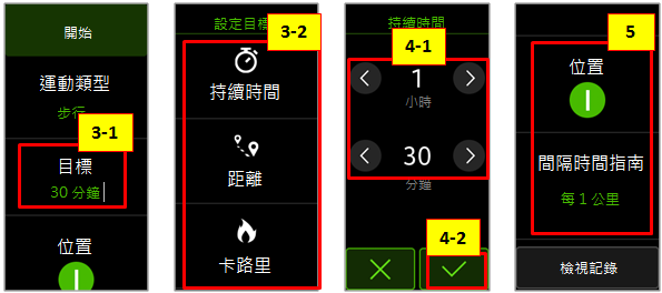 怎樣使用Gear Fit2的運動功能?