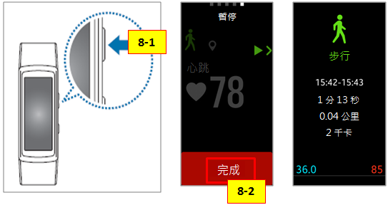 怎樣使用Gear Fit2的運動功能?