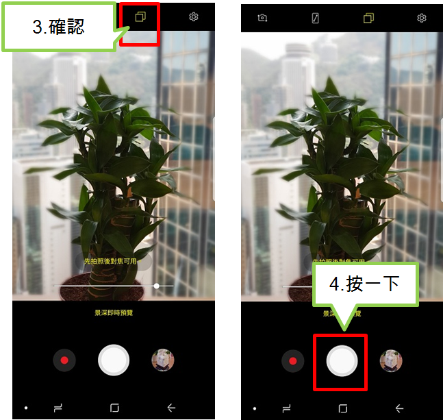 怎樣使用雙鏡頭拍攝照片?