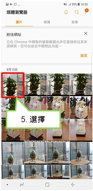 怎樣使用雙鏡頭拍攝照片?