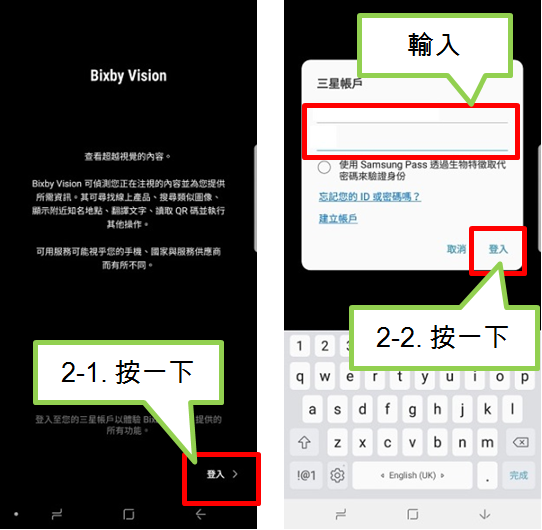 如何在Note8啟動和使用Bixby Vision?