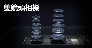 Note8 實用小貼士