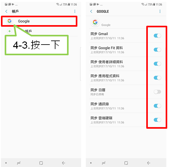 如何延長 Galaxy Note8 的電池使用時間?