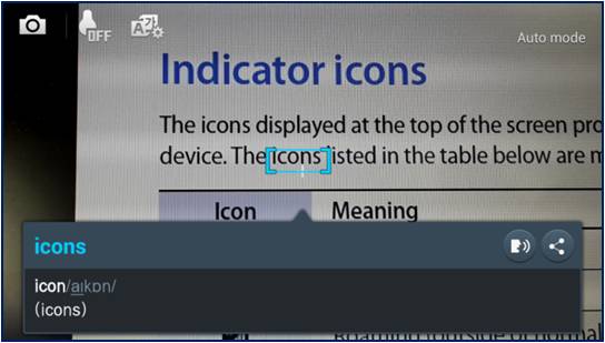 How do I use the Optical Reader application?