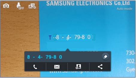 How do I use the Optical Reader application?