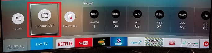 How to edit TV Channel No.?