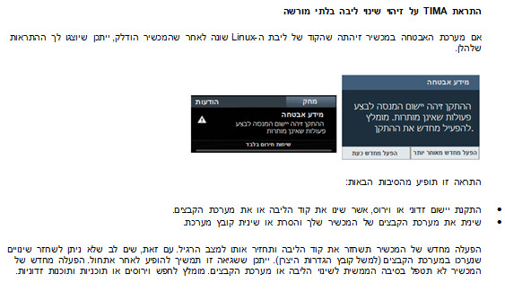 ?עבור אנדרואידSE מהו