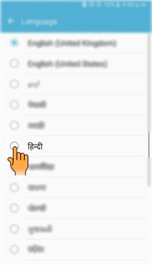 How to change Language in Samsung Galaxy J2-2016(SM-J210F)?