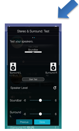 Stero & Sorround Test