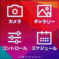 動画を削除する方法を教えてください Gear2 Galaxy Mobile Japan 公式サイト