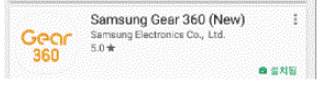 There are two devices exist on Galaxy Apps. What app do I need to download Gear 360(2017)?